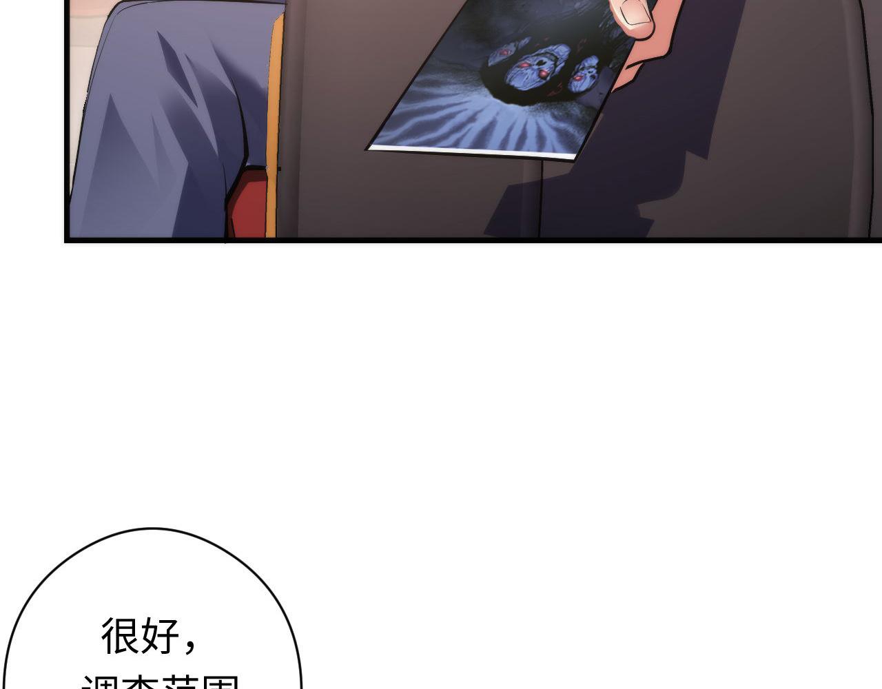 第102话 怪这世界太脆弱了！14