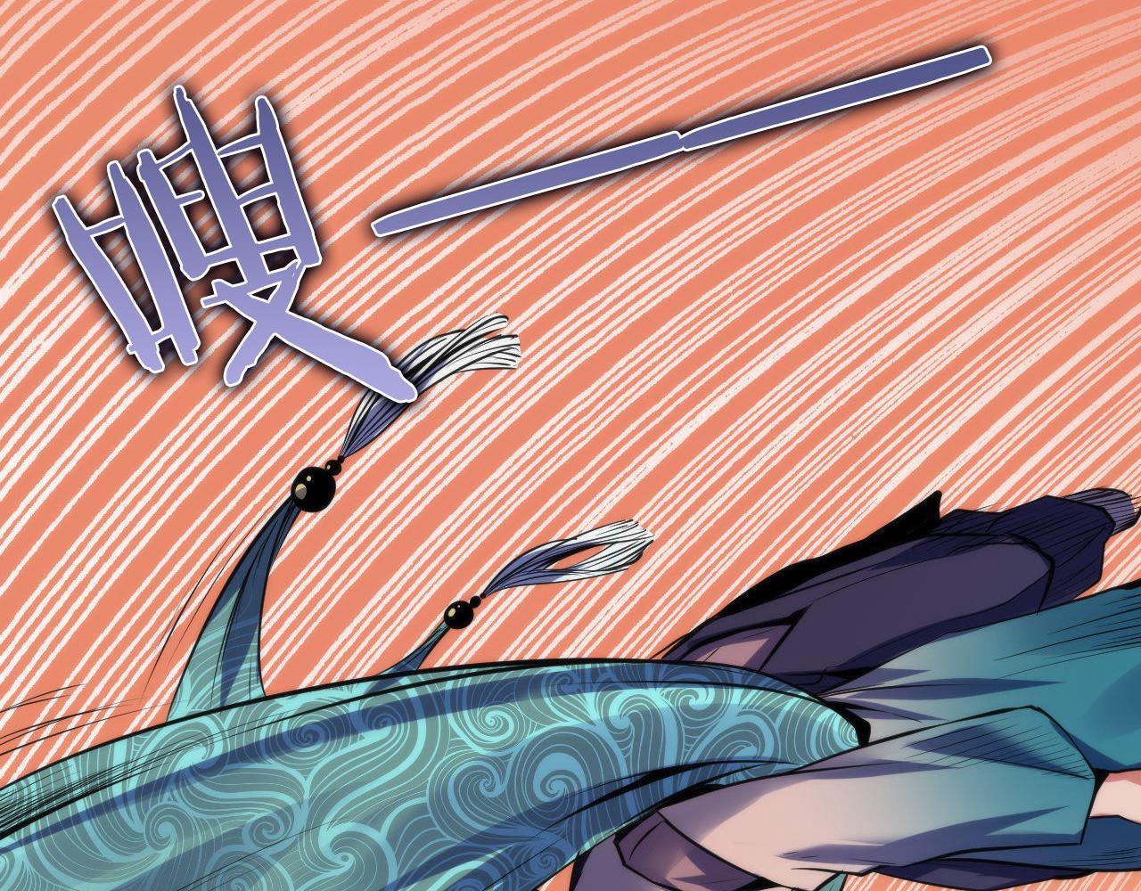 第125话 天狗吃人了？！41