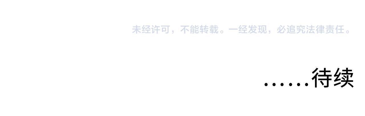 第133话 幕后揭秘128