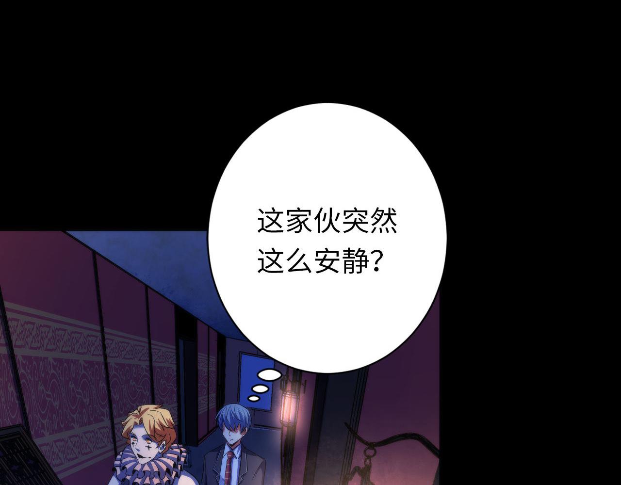 第168话 蚕食之柜28