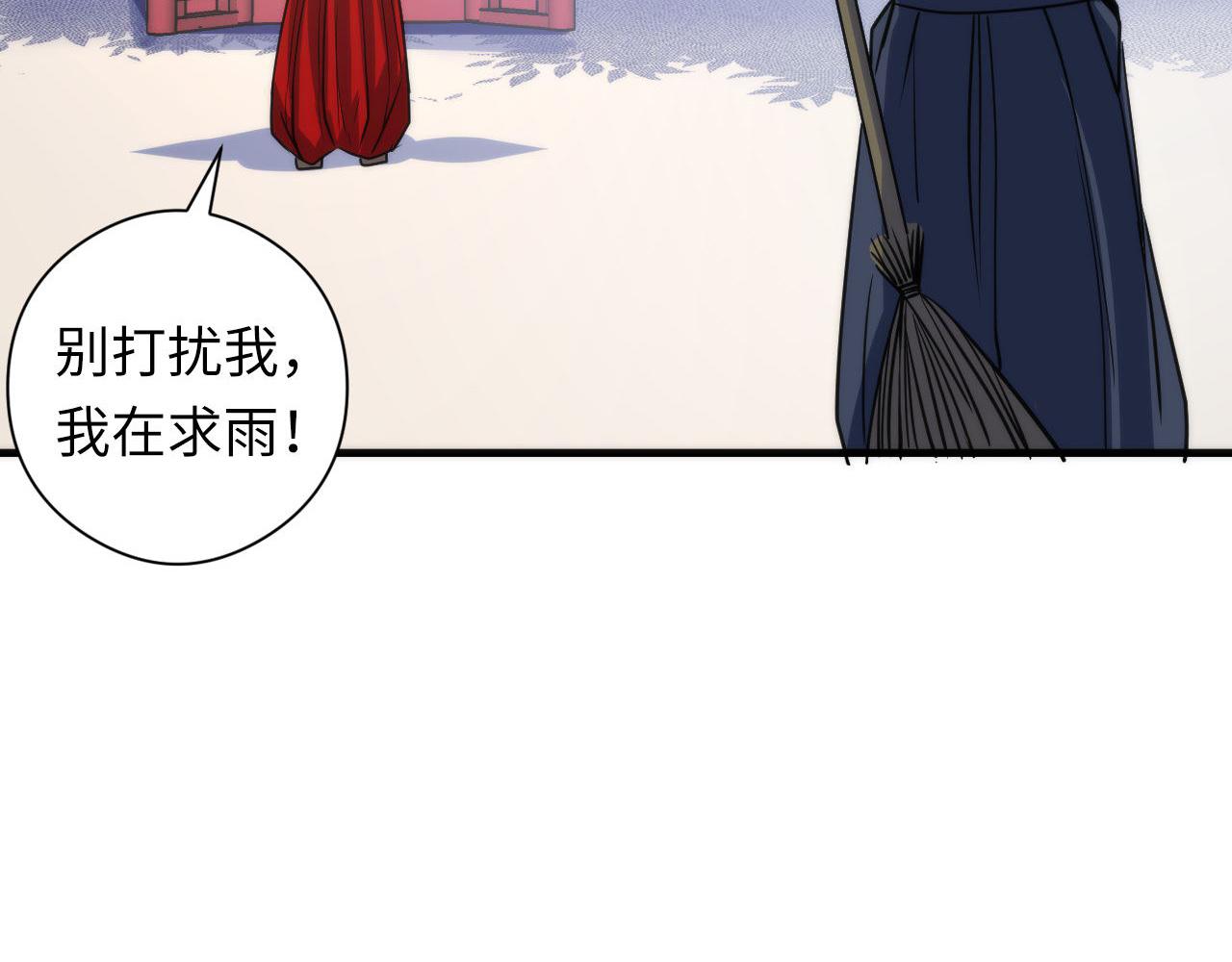 第75话 翻车日记109