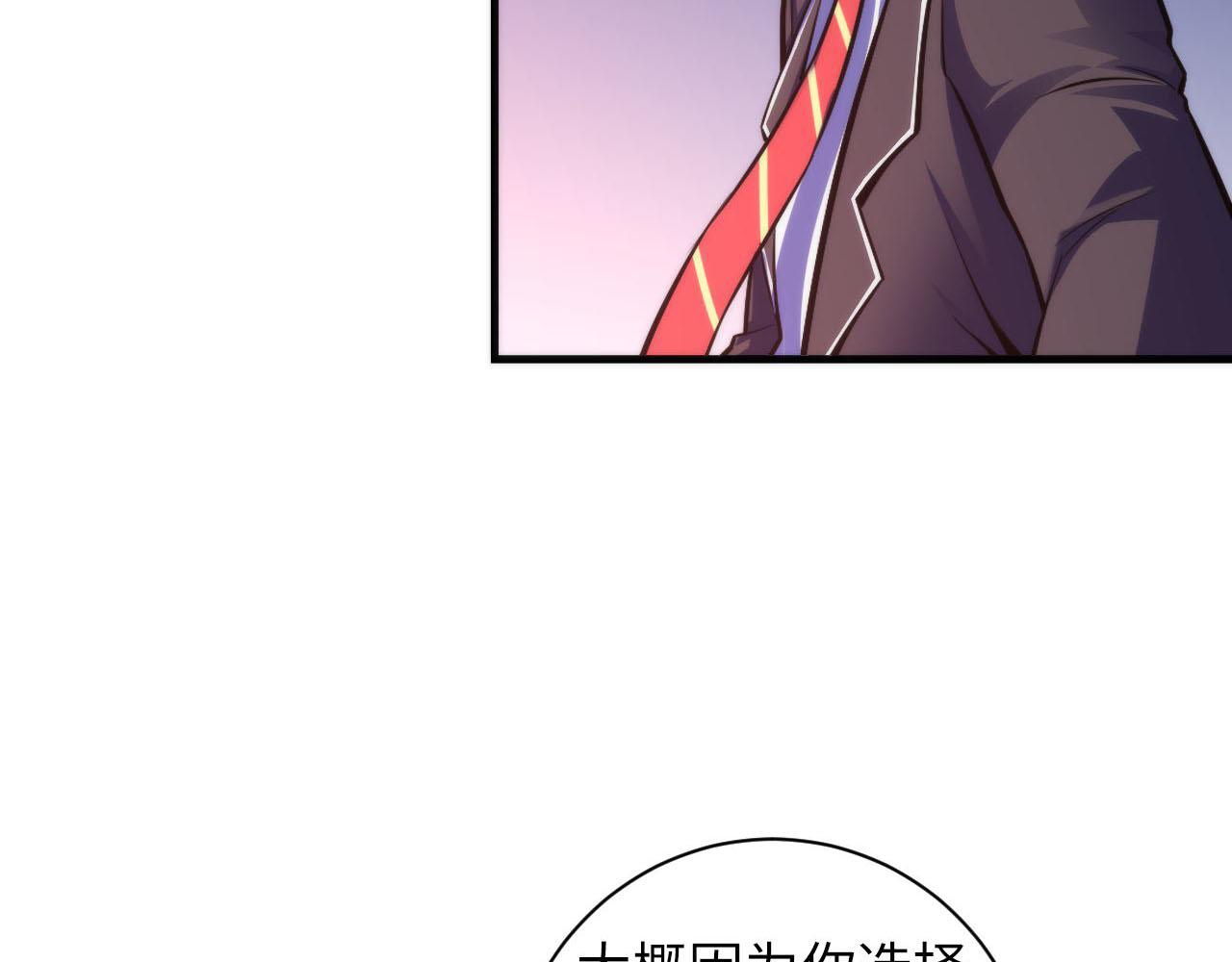 第95话 超度全靠演技？！21