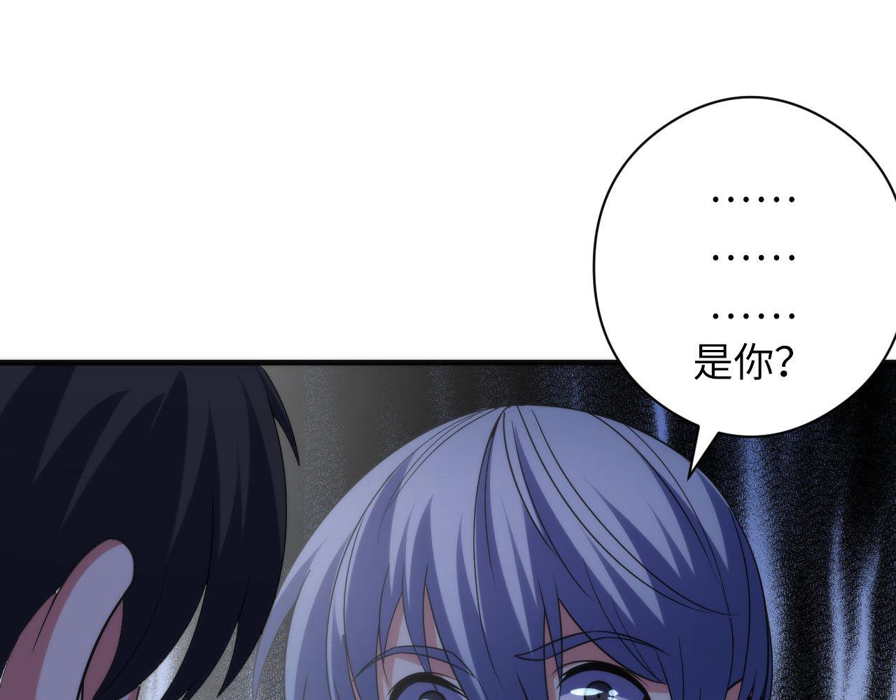 第116话 墨菲斯托·黑船祭典9