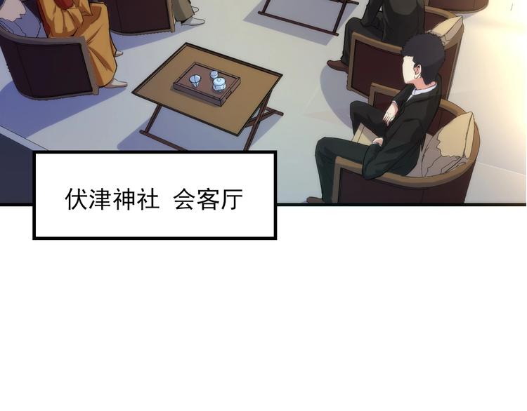 第15话 邀请函36