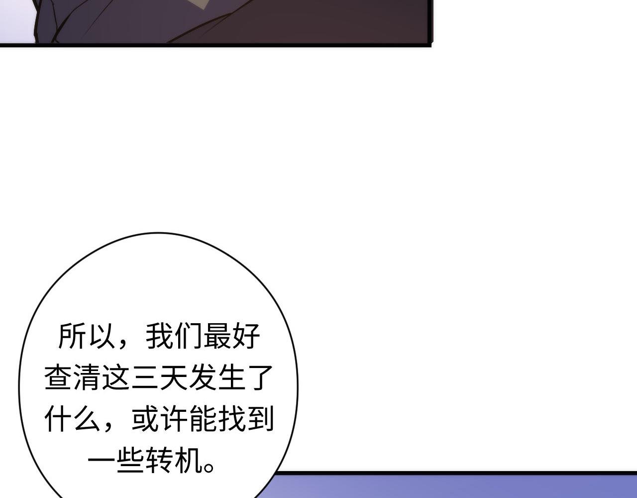第102话 怪这世界太脆弱了！64