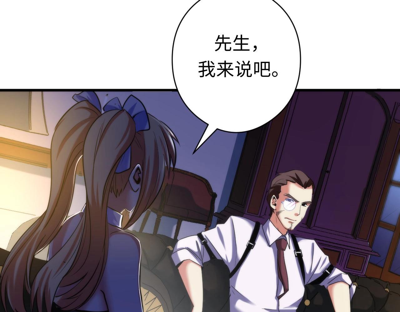 第52话 本源古学派10