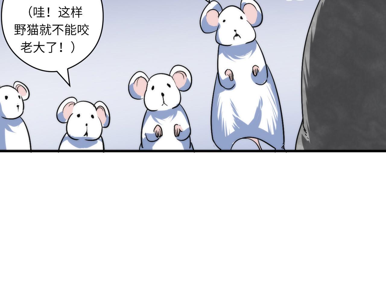 第63话 阿拉丁神灯！95