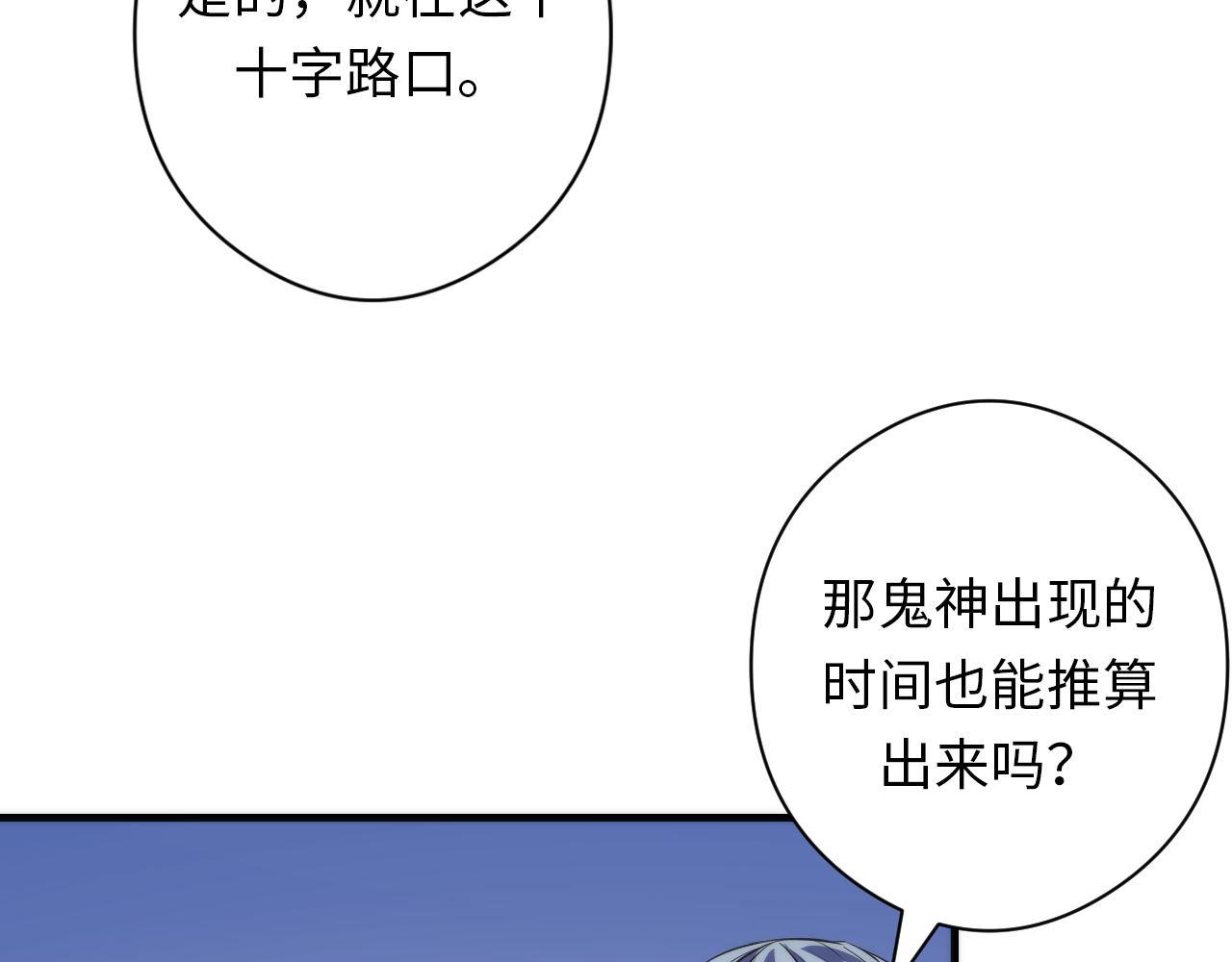 第120话 颜即是正义95