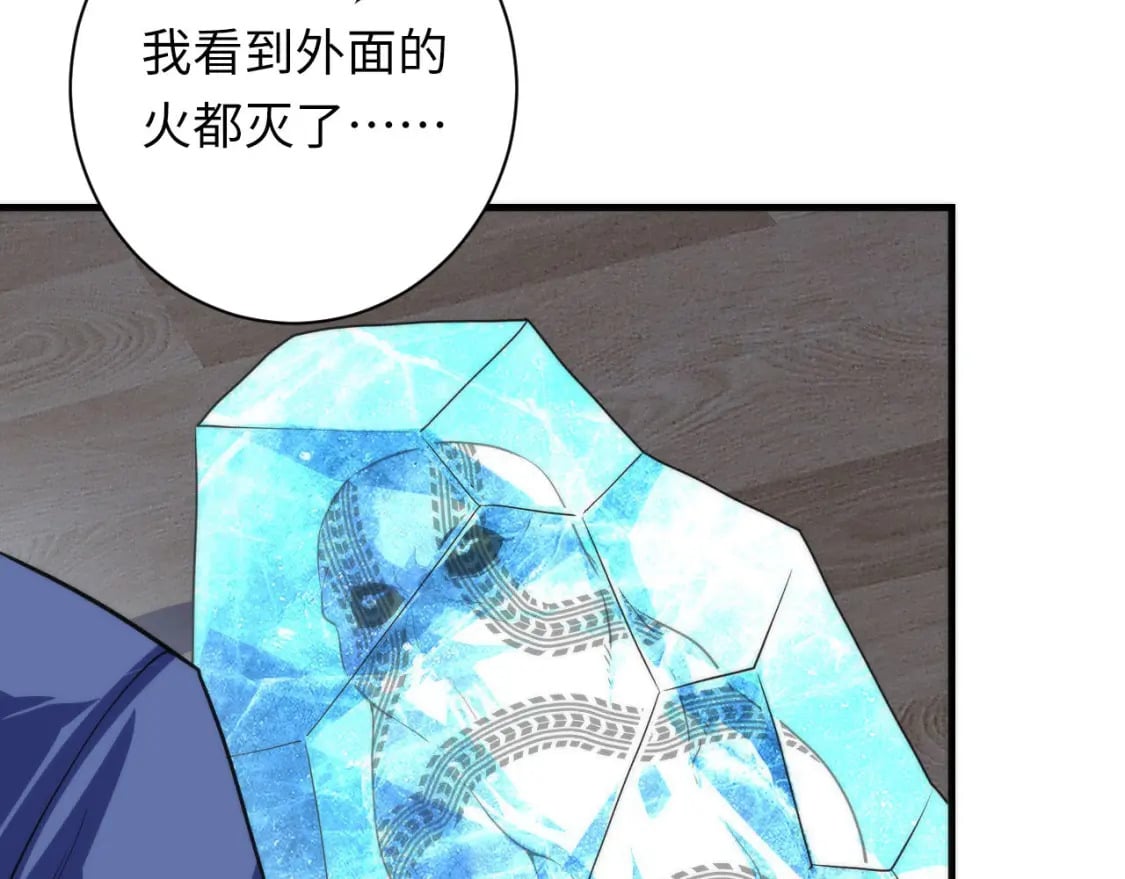 第197话 离开结界·无名英雄7