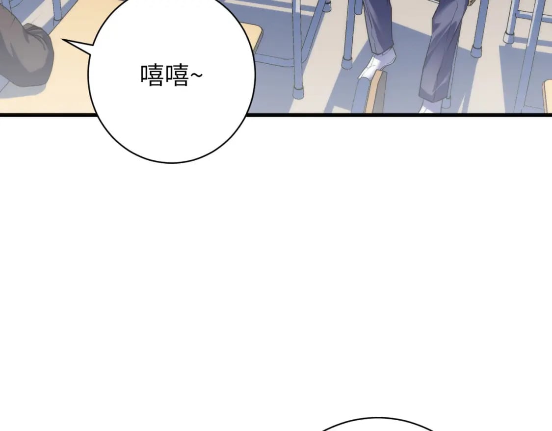 第204话 教科书级的模因搭建99