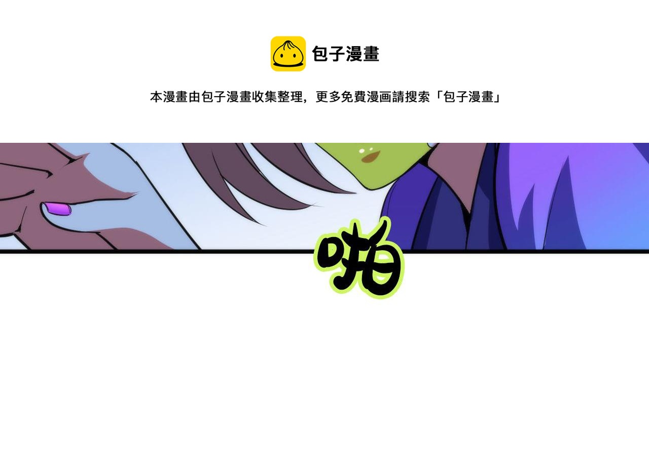 第114话 启蒙？！84