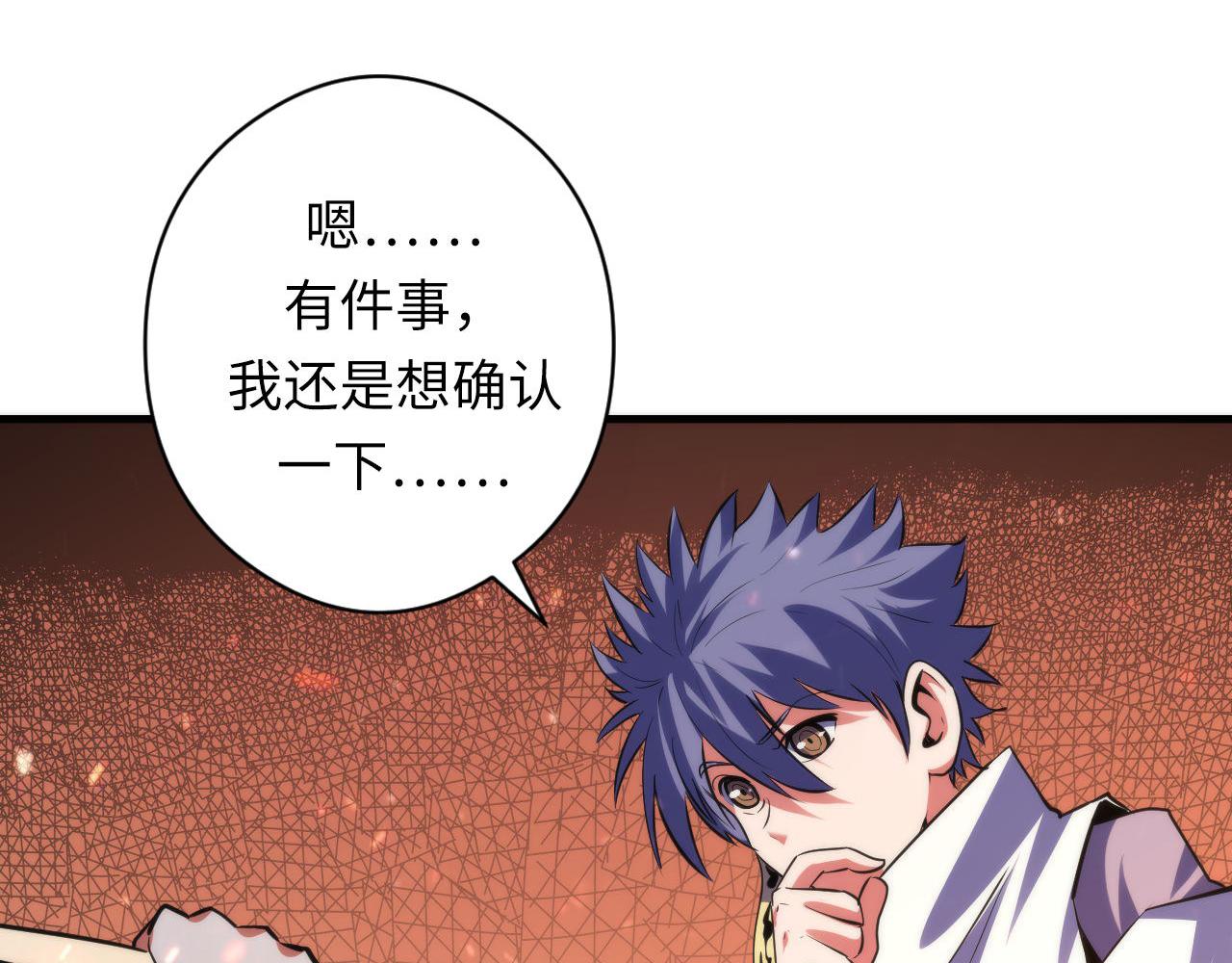 第129话 诡异的市民？24