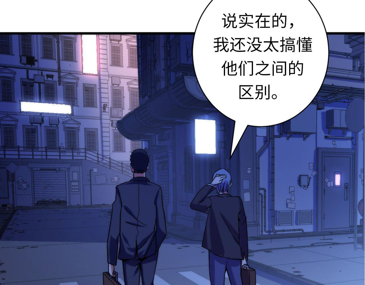 第70话 锚定仪式·冤家路窄80