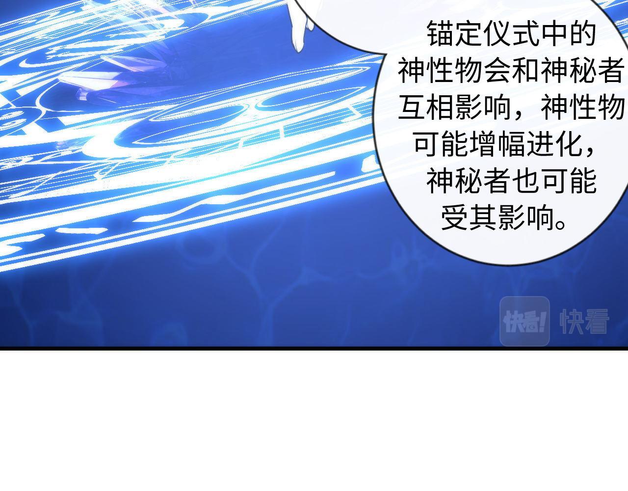 第78话 莫霍层的第一天54