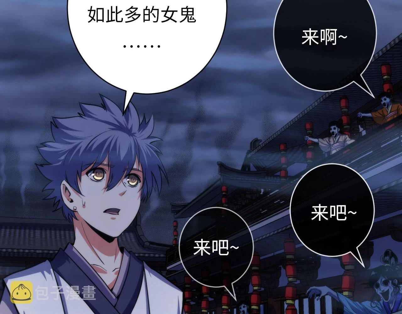 第179话 降神会虽迟但到77