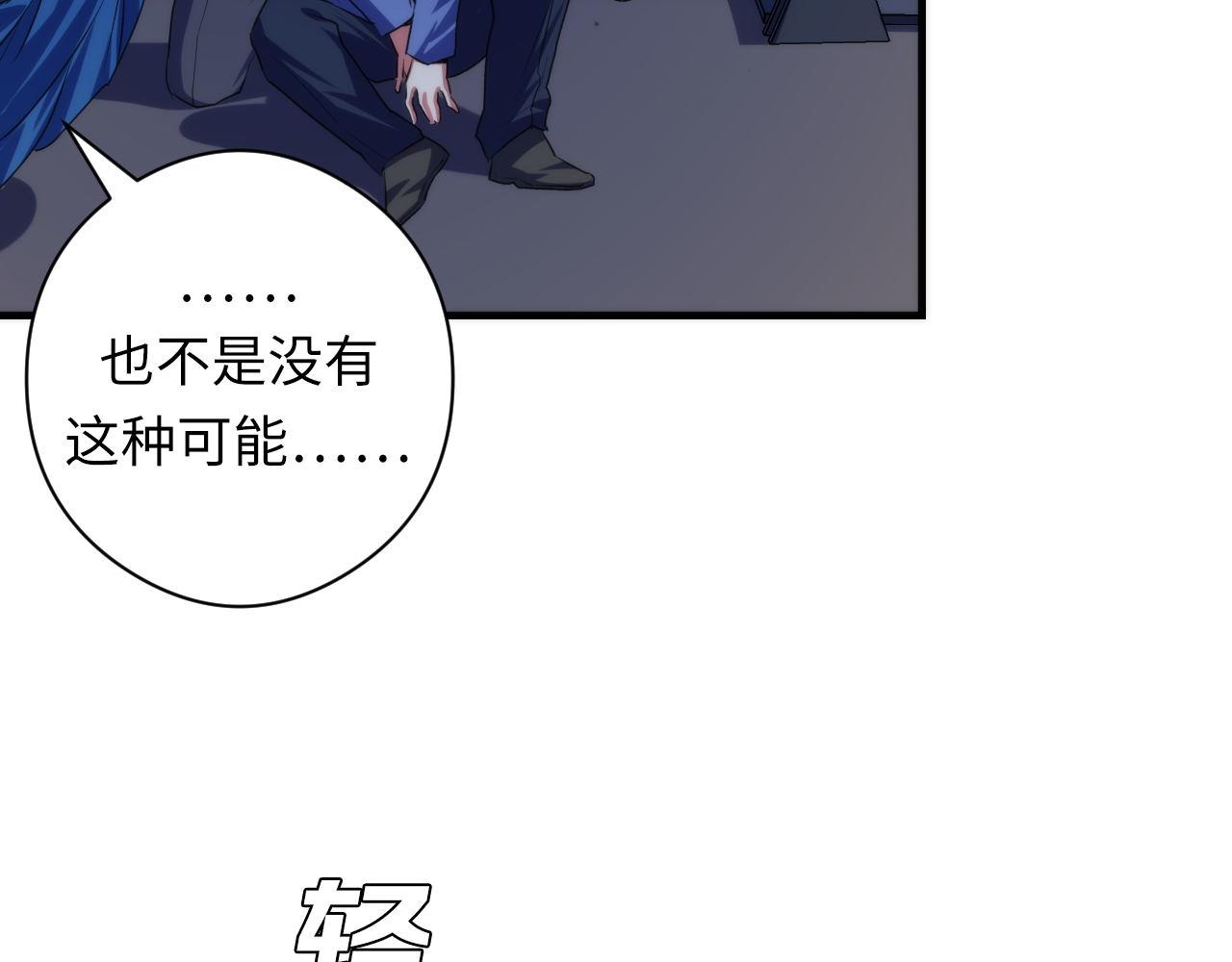 第137话海上归来128