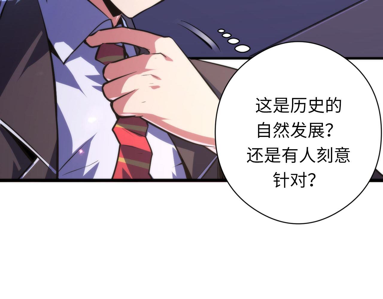 第147话戴尔比斯58