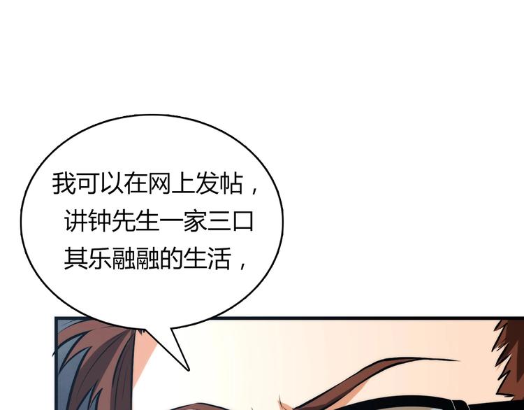 第9话 律所兼职128