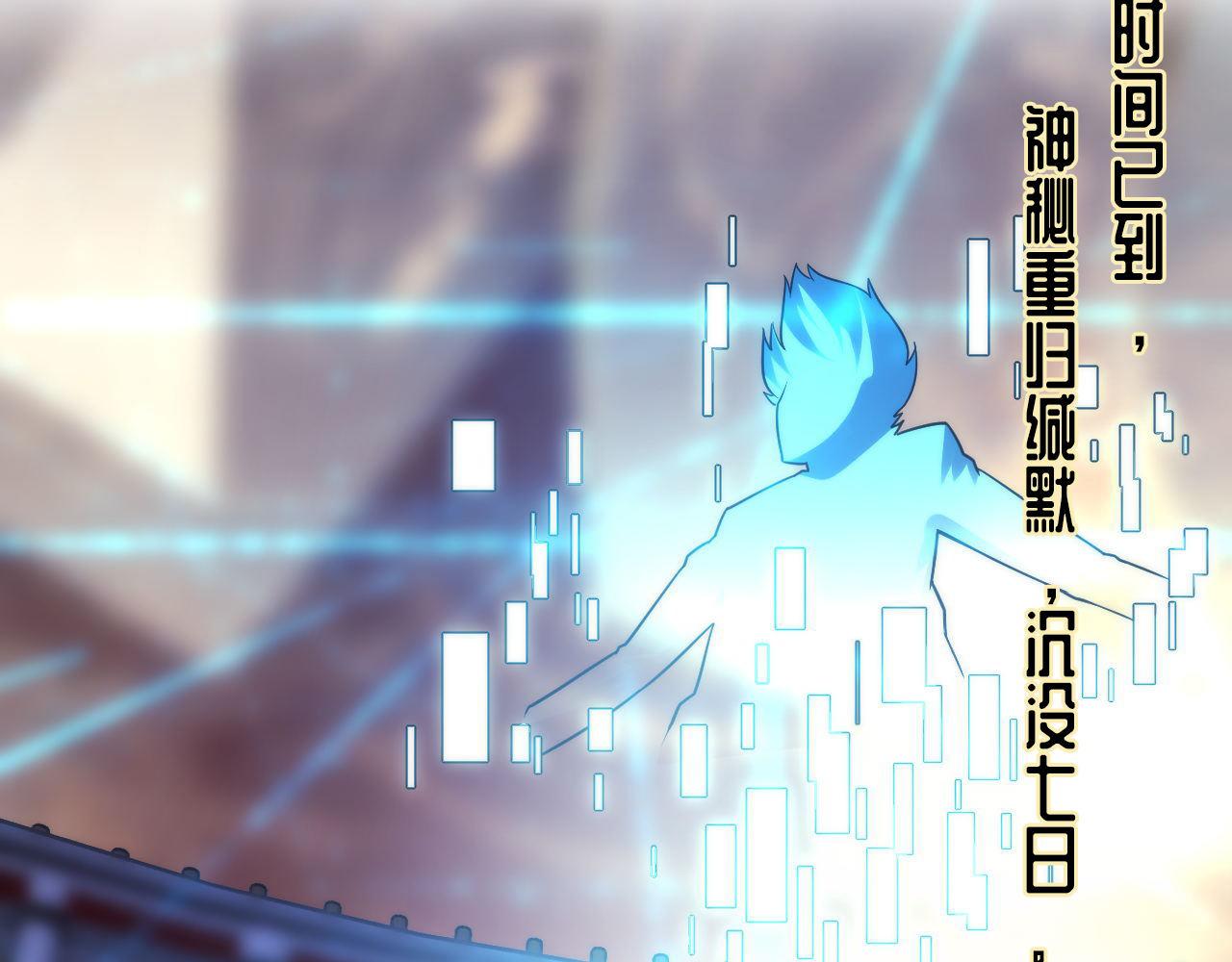 第113话 九尾狐的传说102
