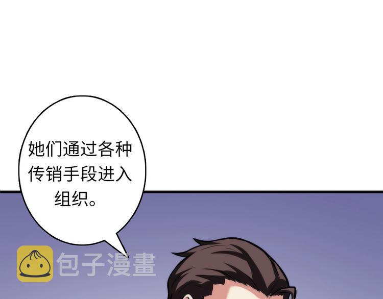 第32话 理想国49