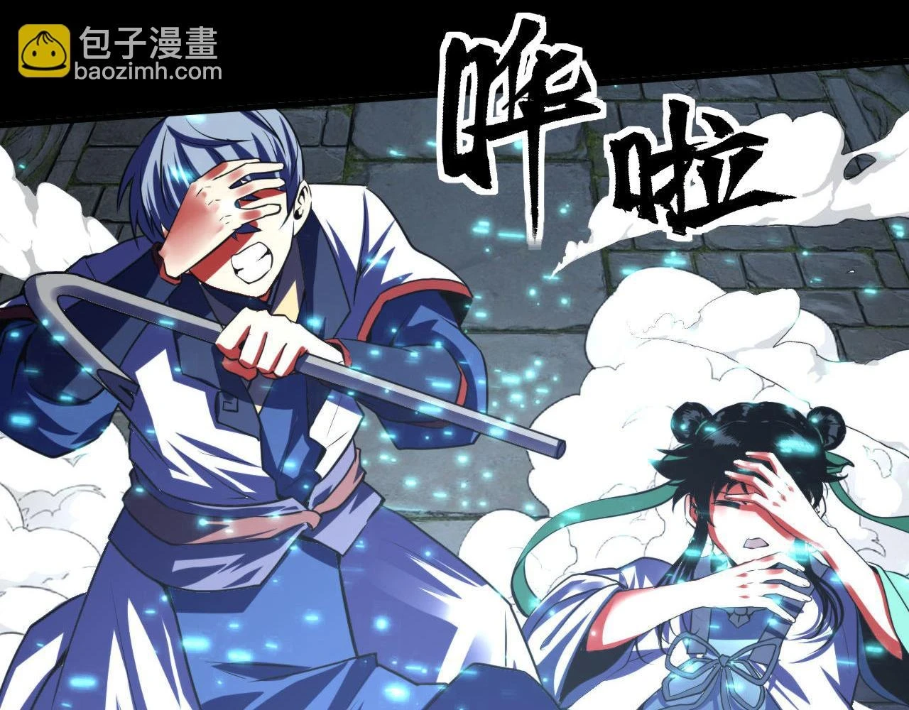 第183话 无法扑灭的大火？13