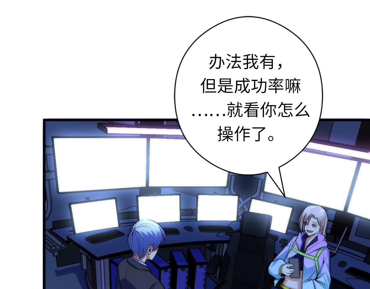第93话 录影带鬼神出现！60