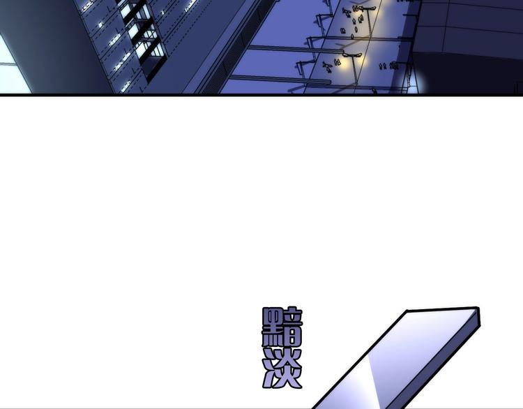 第37话 电车剧场麦克白5