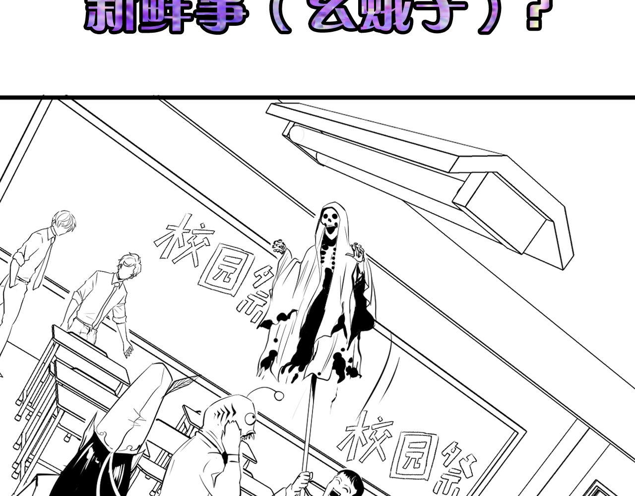第140话和氏根源·乌合之众124