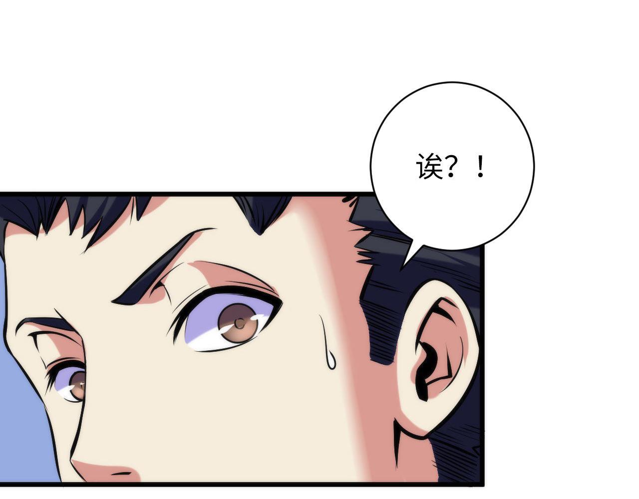 第71话 钢铁猩猩女46