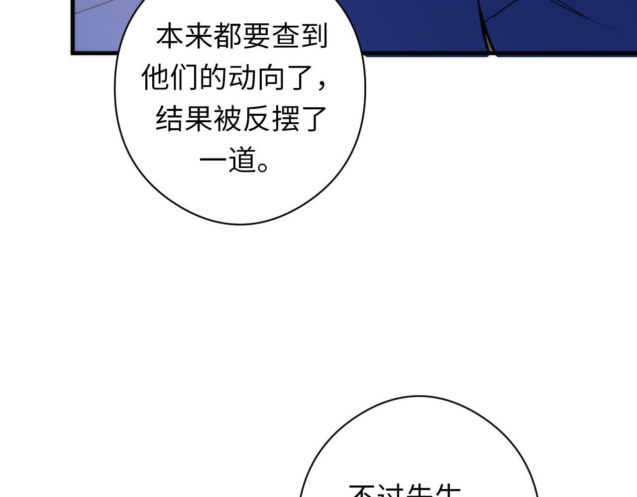第114话 启蒙？！111