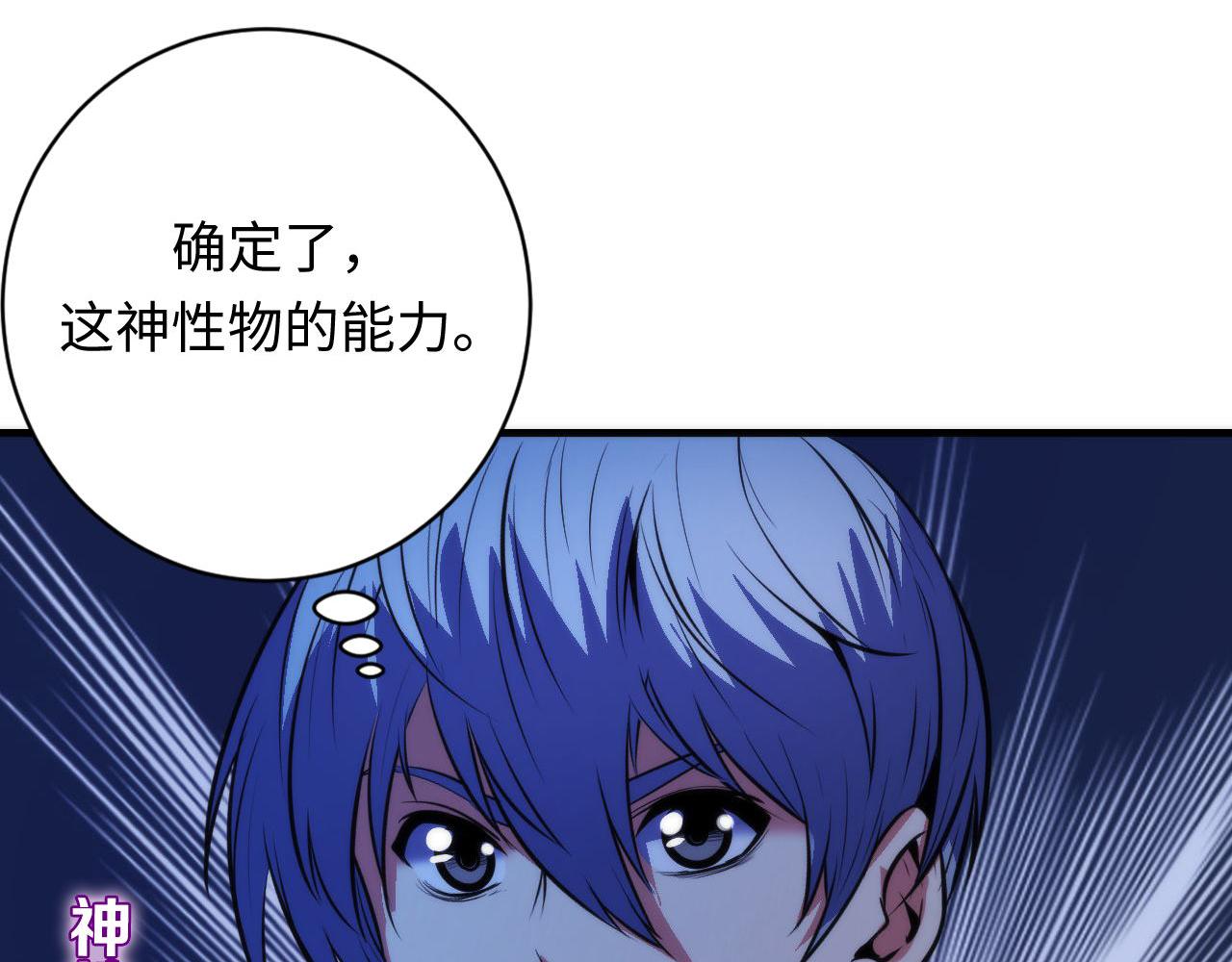 第96话 环病毒107