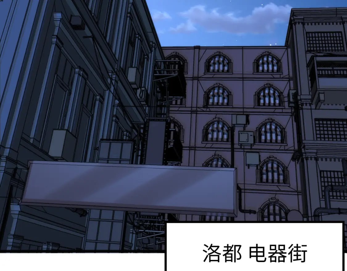 第234话 合作抵万金103