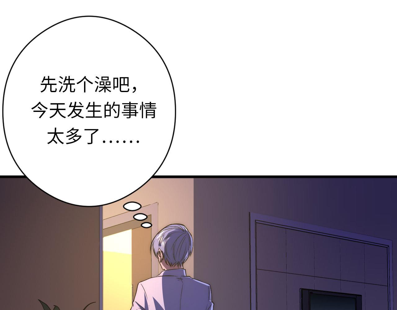第155话 阻断之路94