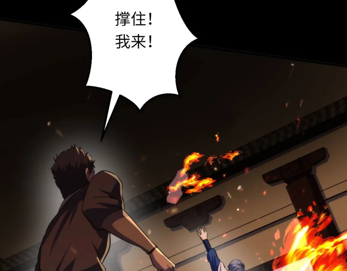 第191话 命运113