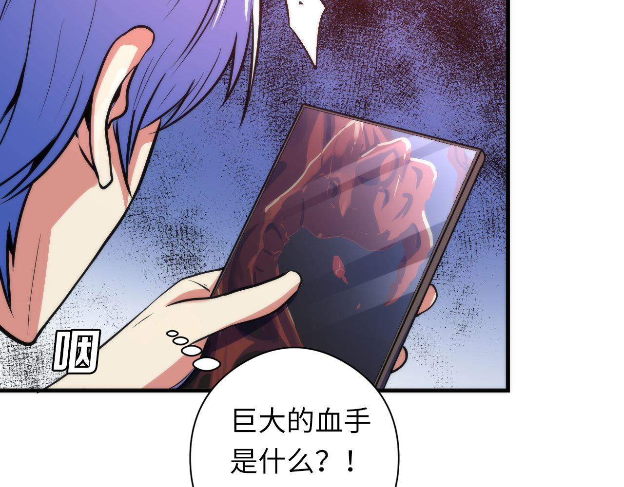 第79话 神的食堂60