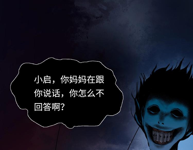 第1话 这世界疯了！139