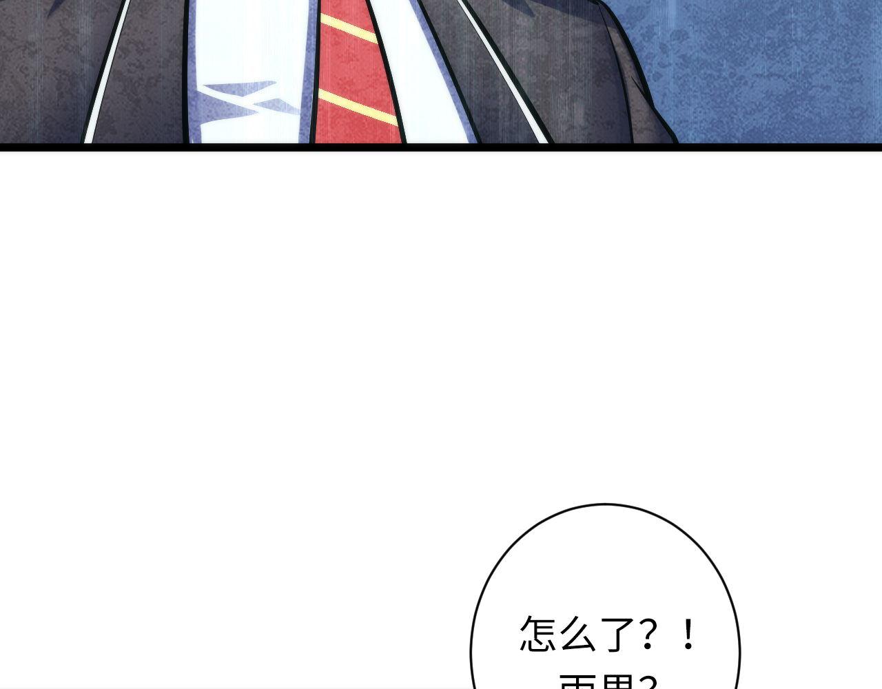 第95话 超度全靠演技？！8