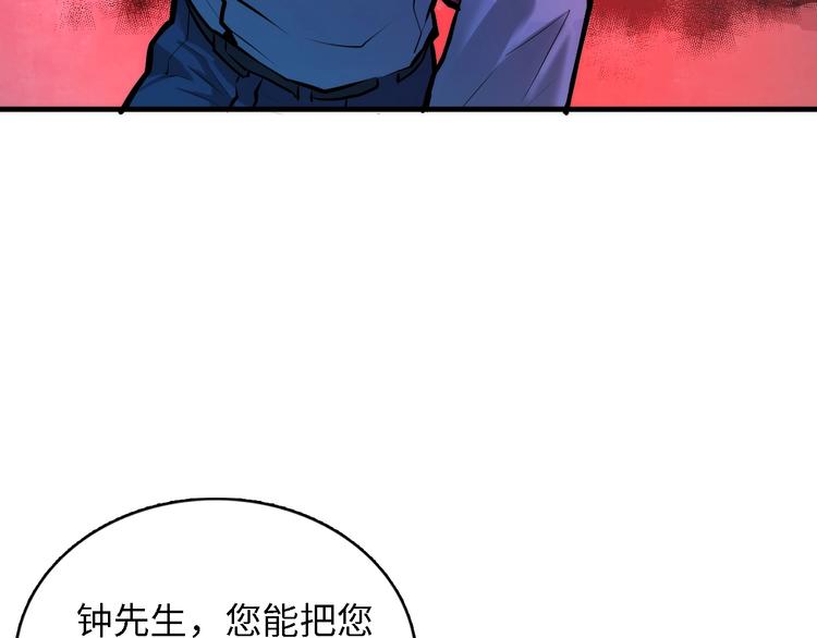 第10话 罗生门的证词67