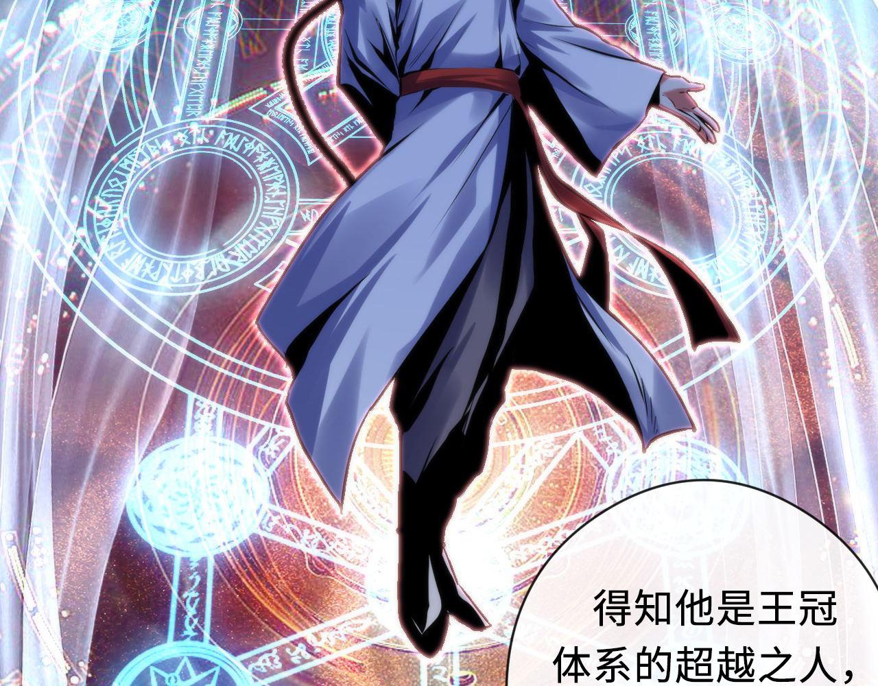 第145话斯金纳箱？箱中之鼠！45