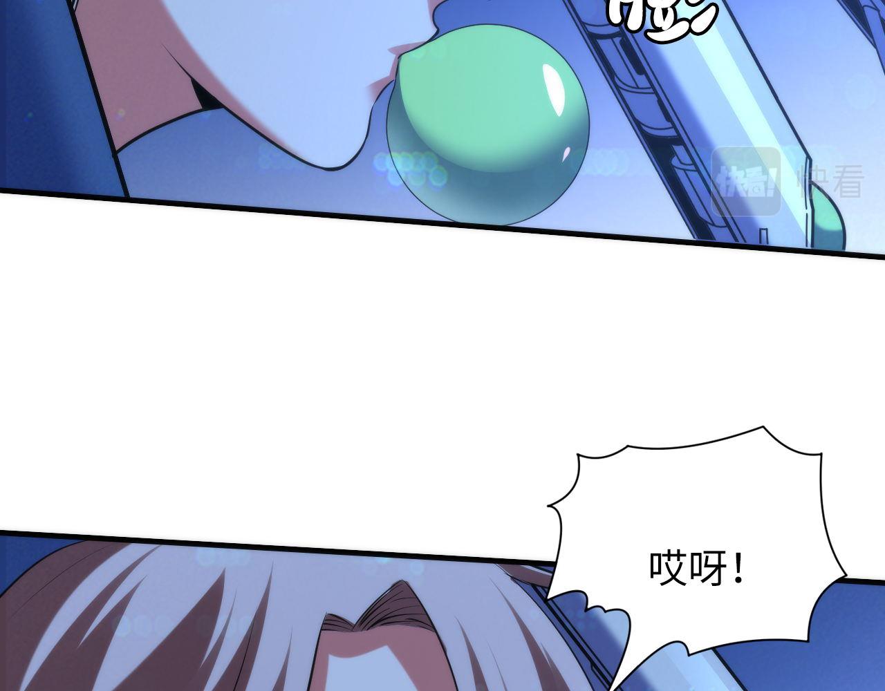 第133话 幕后揭秘37