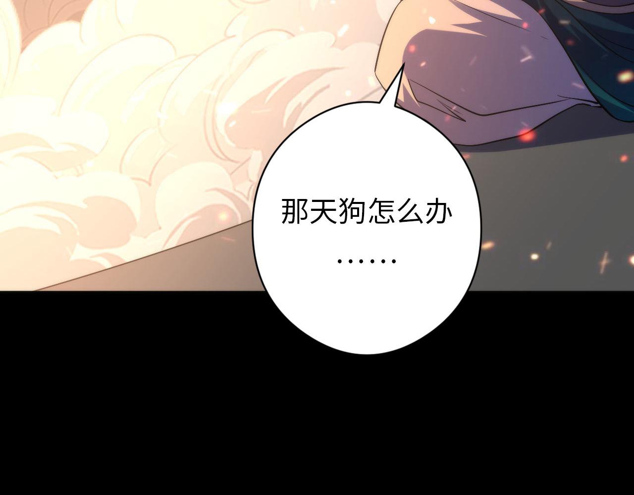 第127话 戏中戏18
