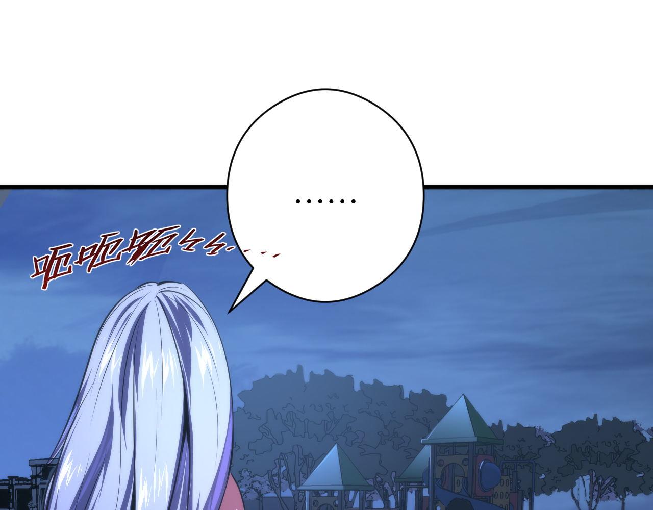 第152话妖石异变105