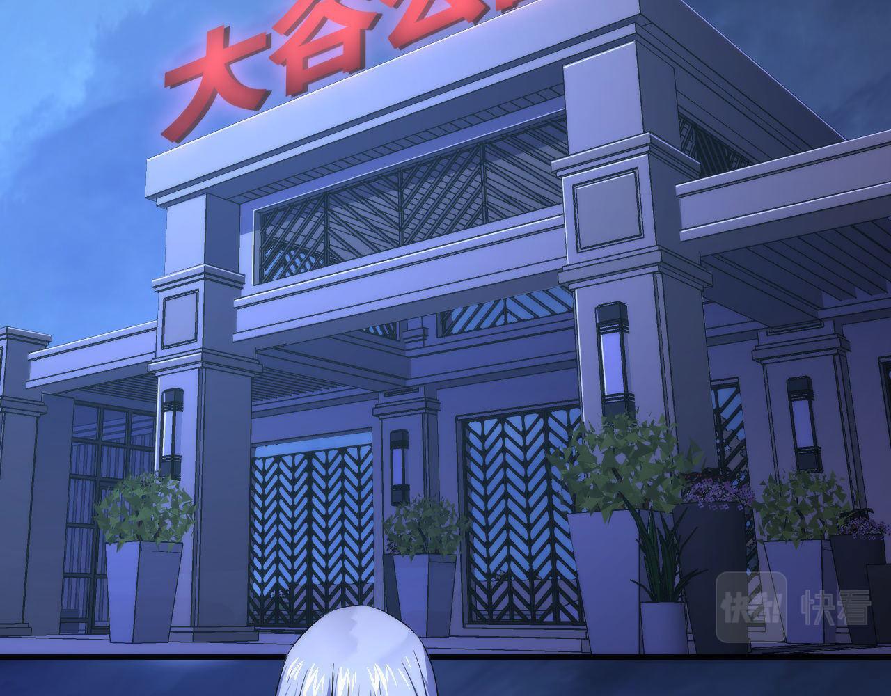 第153话 白发女郎·黑门遇袭6