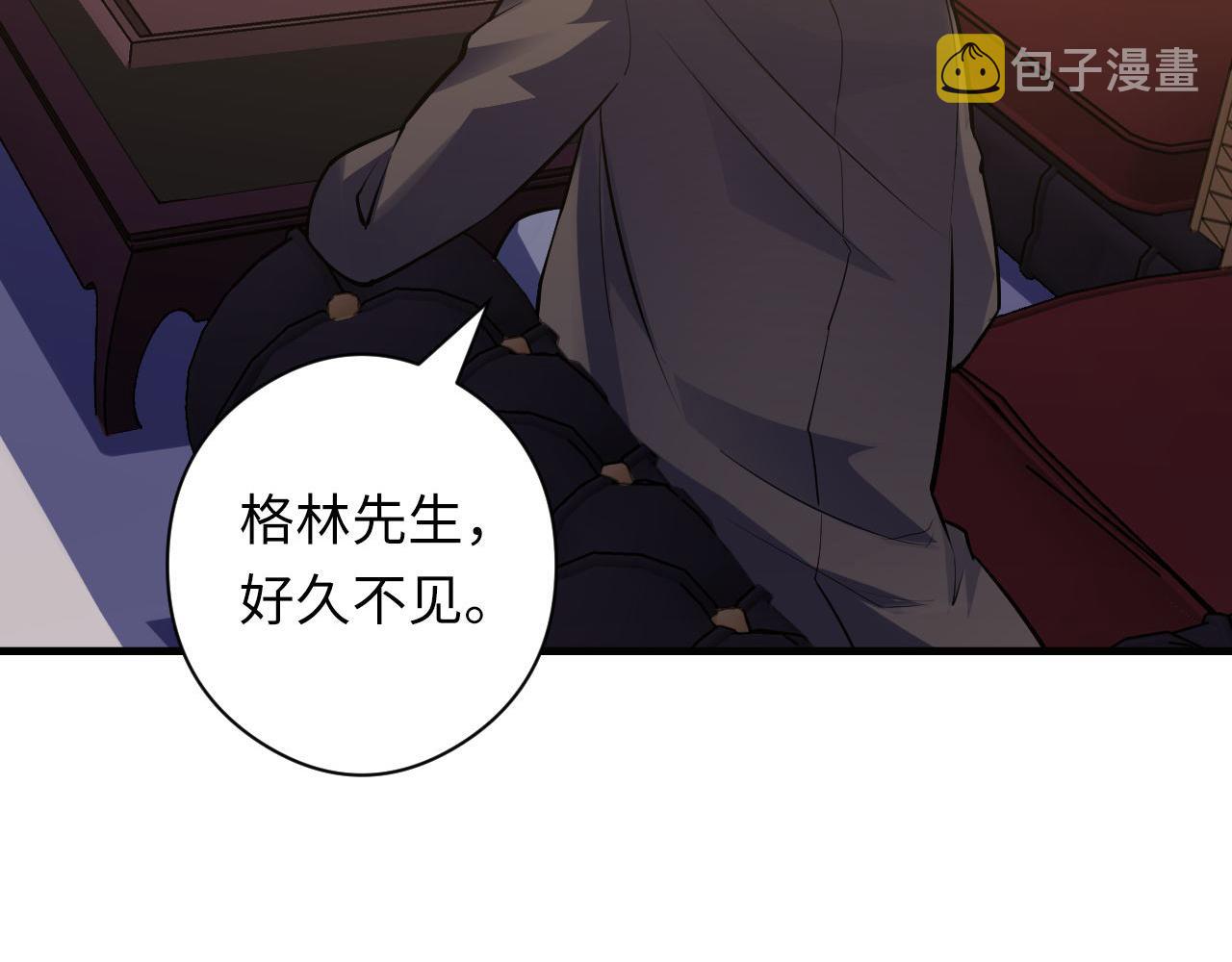 第101话 苏·鬼王缔造者·启49