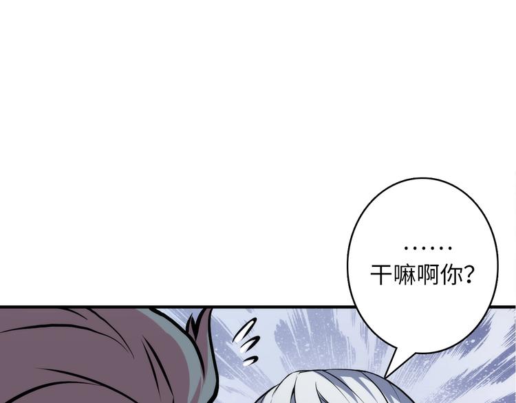 第31话 导师51