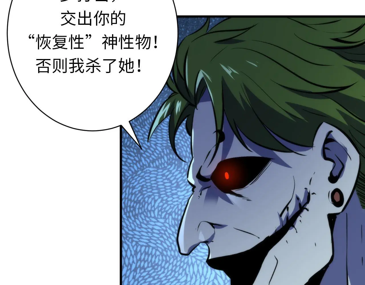 第239话 苏启，救我……63