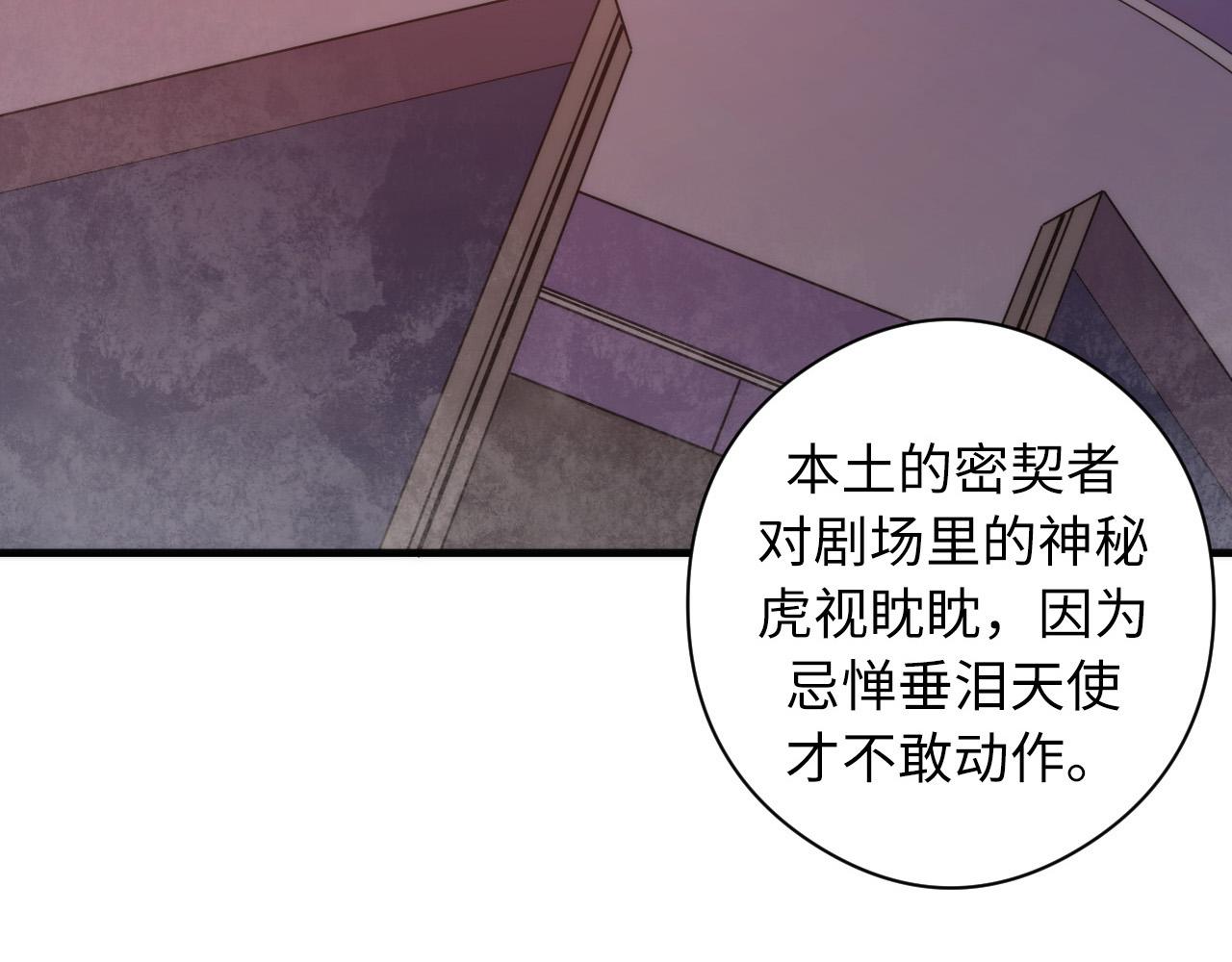第61话 攻略鬼井玉123