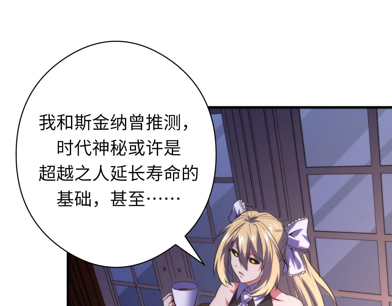 第147话戴尔比斯45
