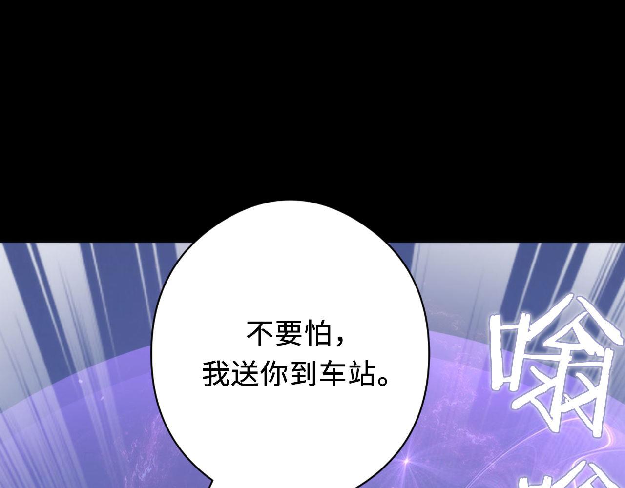 第117话 神隐大天狗117