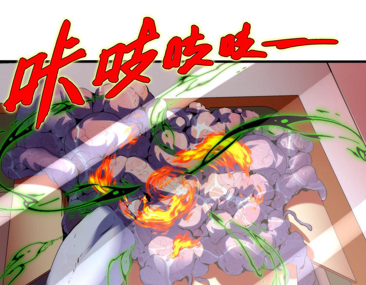 第144话回归神秘？24